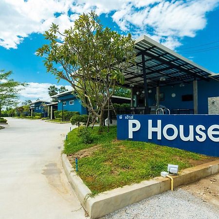 P House Motel Kanchanaburi Luaran gambar