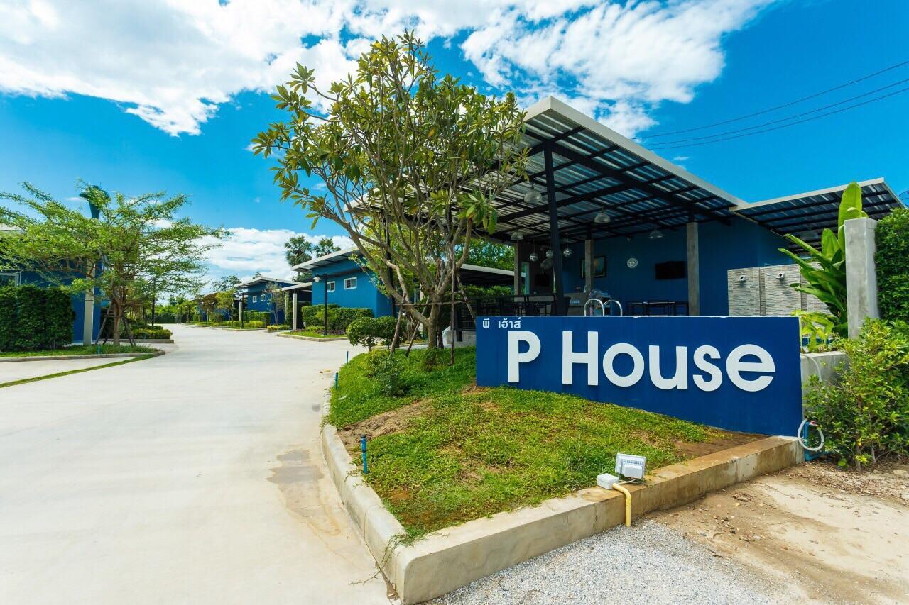 P House Motel Kanchanaburi Luaran gambar