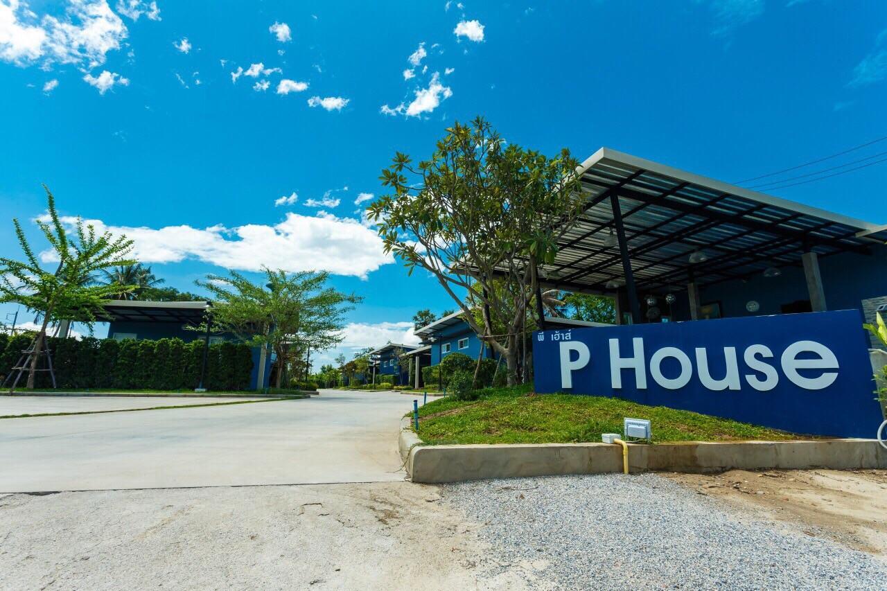 P House Motel Kanchanaburi Luaran gambar